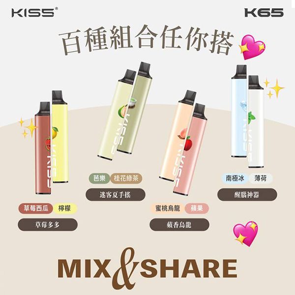 kiss凯斯 6500口拋棄式電子煙